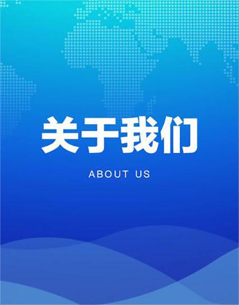 邵陽(yáng)市大兵家政服務(wù)有限公司